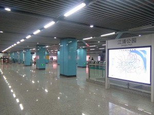 江浦公園駅コンコース