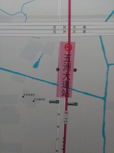 五洲大道駅周辺図（出入り口）